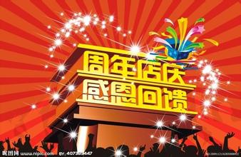 二十三周年店慶即將開始！！